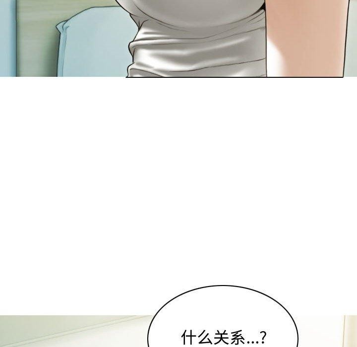 第39话 - 第76.jpg页