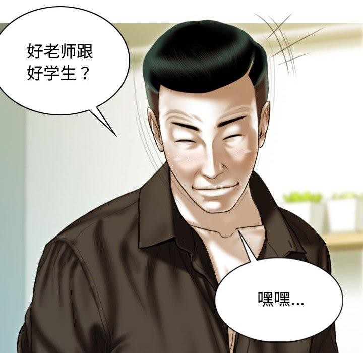 第39话 - 第79.jpg页