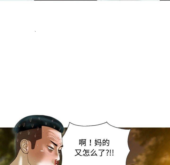 第39话 - 第85.jpg页