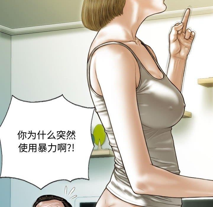 第39话 - 第88.jpg页