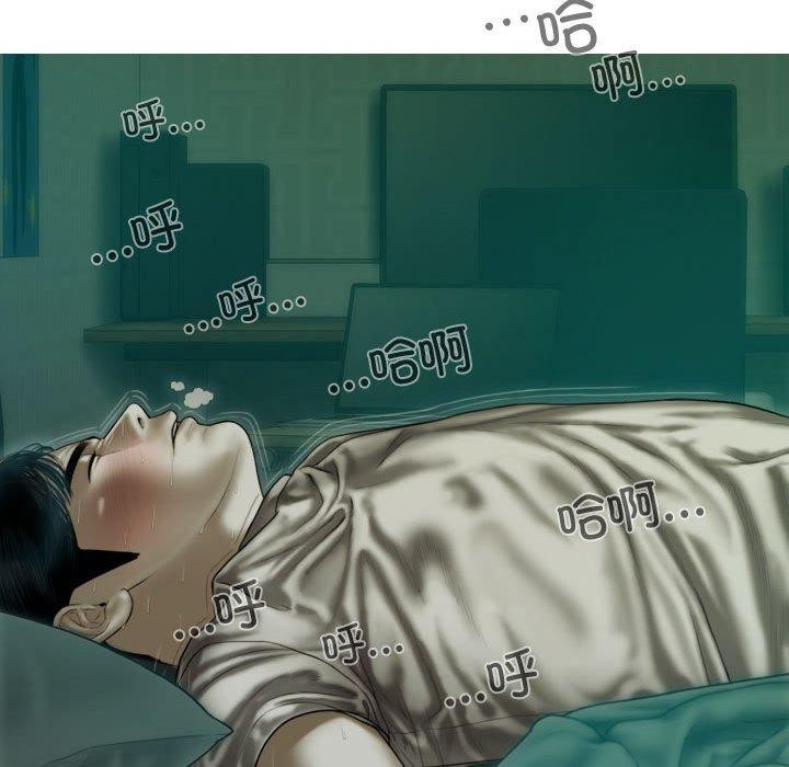 第39话 - 第131.jpg页
