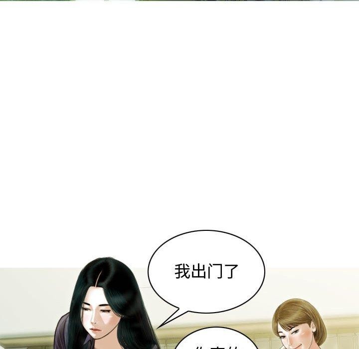 第39话 - 第139.jpg页