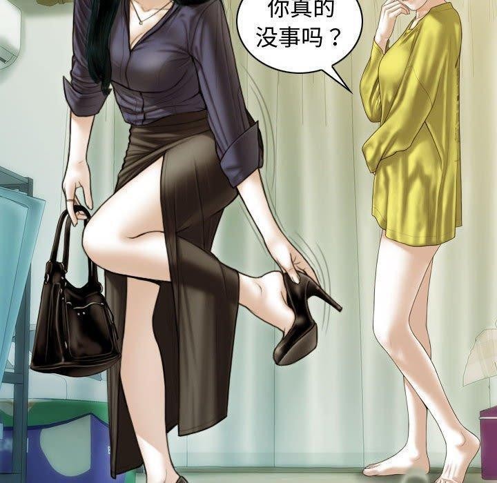 第39话 - 第140.jpg页