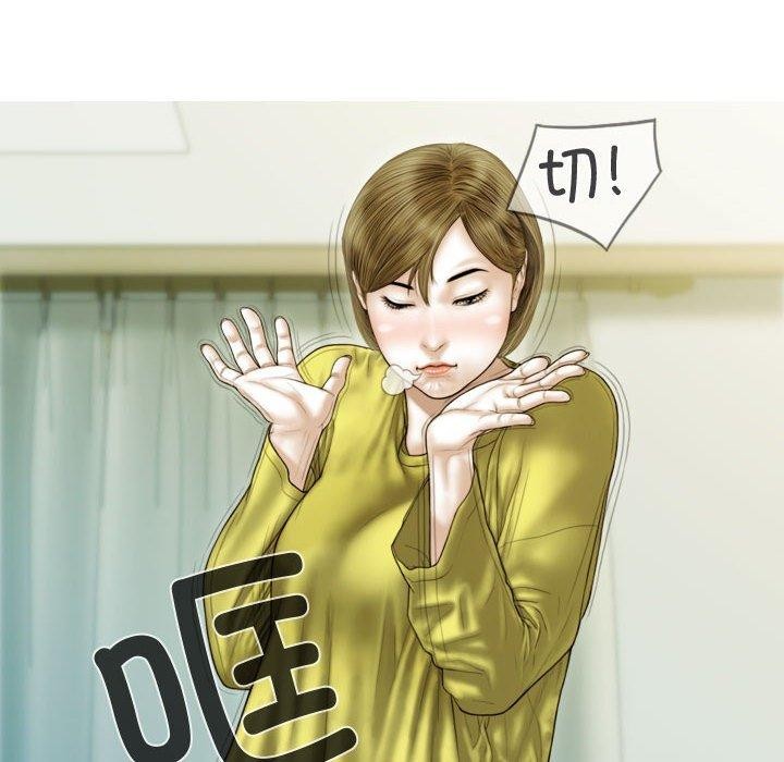 第39话 - 第144.jpg页