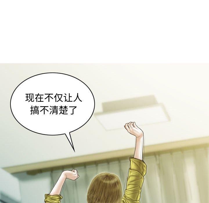 第39话 - 第146.jpg页