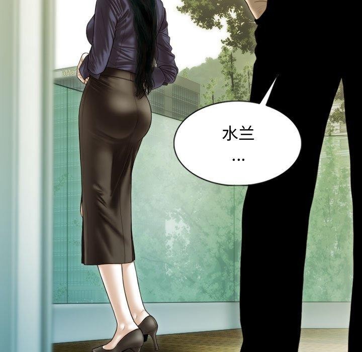 第39话 - 第151.jpg页