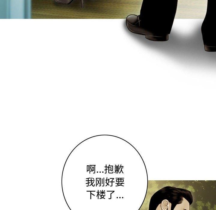 第39话 - 第152.jpg页