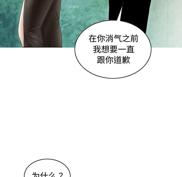 第39话 - 第154.jpg页