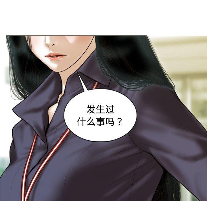 第39话 - 第157.jpg页