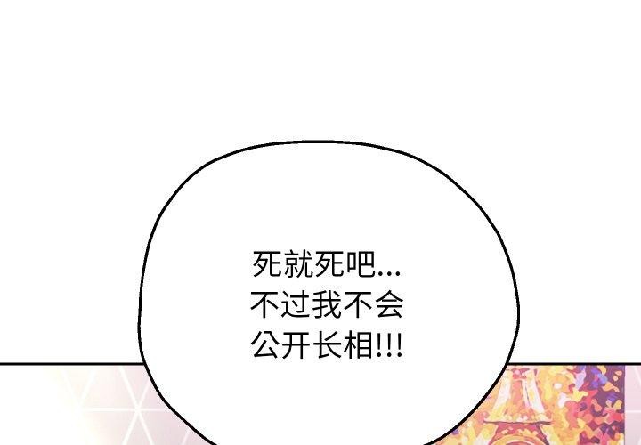 第38话 - 第1.jpg页