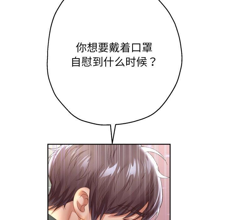第38话 - 第5.jpg页