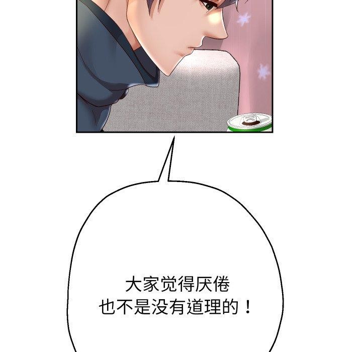 第38话 - 第6.jpg页