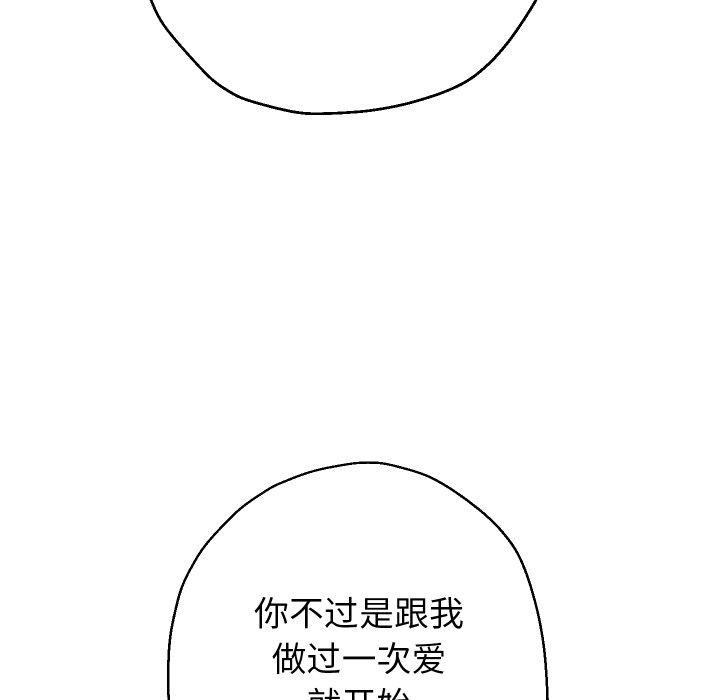 第38话 - 第7.jpg页
