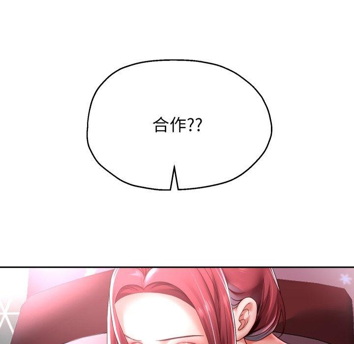 第38话 - 第13.jpg页