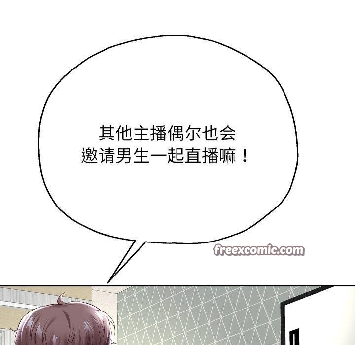 第38话 - 第16.jpg页