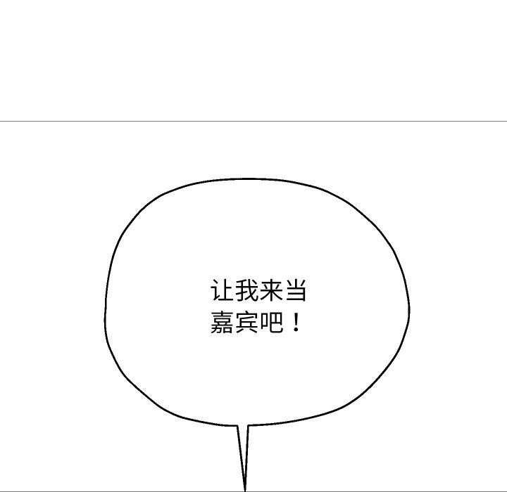 第38话 - 第18.jpg页