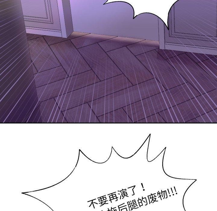 第38话 - 第23.jpg页