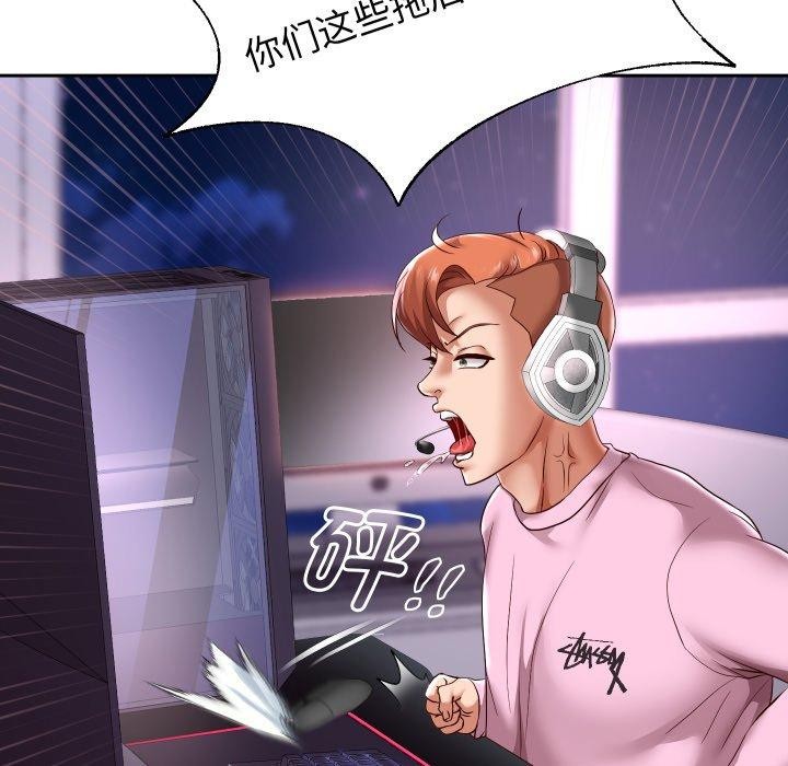 第38话 - 第24.jpg页