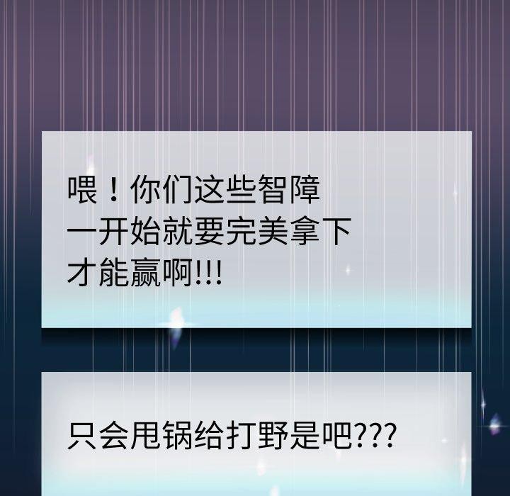 第38话 - 第26.jpg页