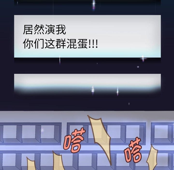 第38话 - 第27.jpg页