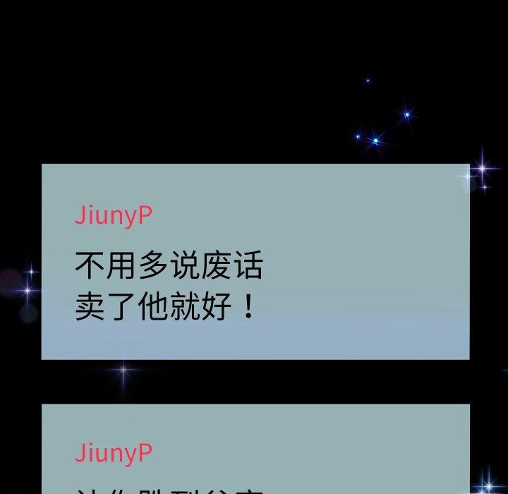 第38话 - 第29.jpg页