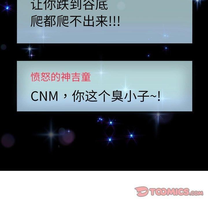 第38话 - 第30.jpg页
