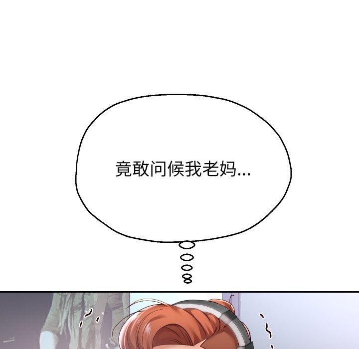 第38话 - 第31.jpg页