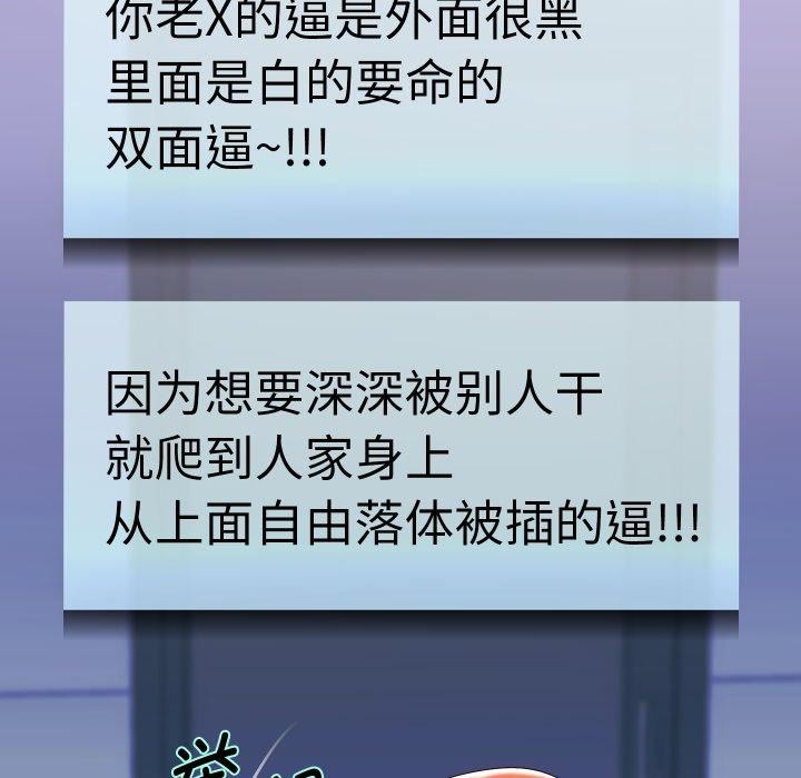 第38话 - 第34.jpg页