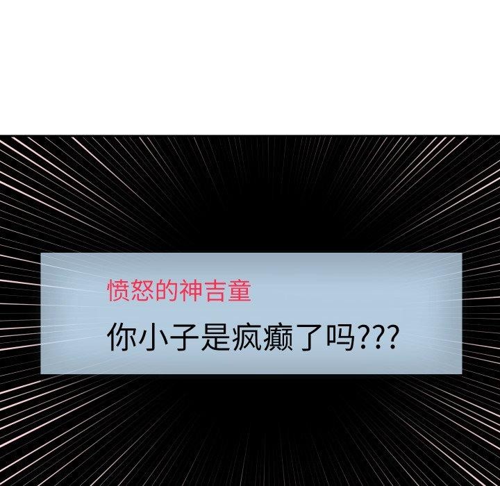 第38话 - 第36.jpg页