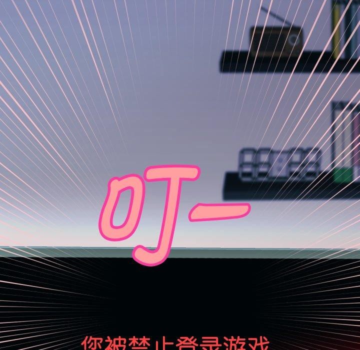第38话 - 第41.jpg页