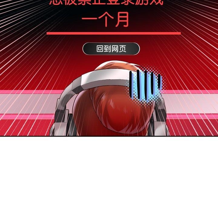 第38话 - 第42.jpg页