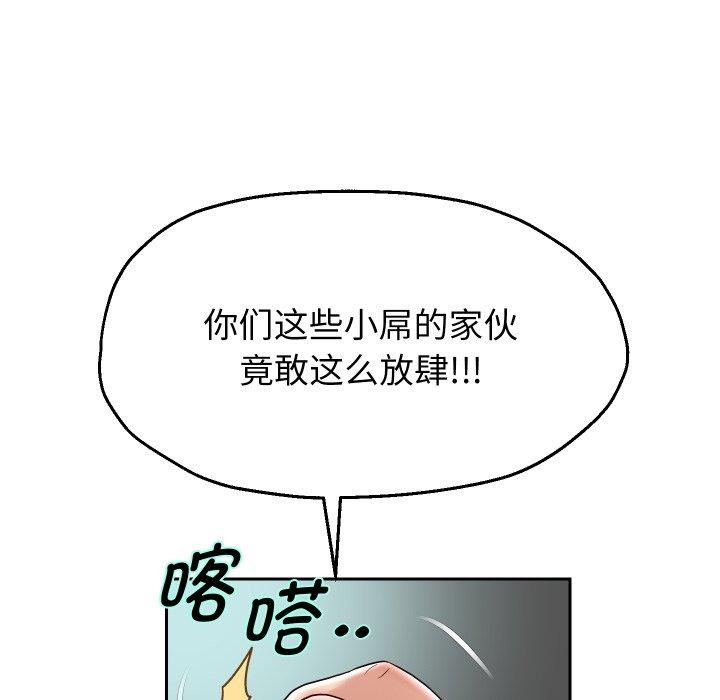 第38话 - 第43.jpg页