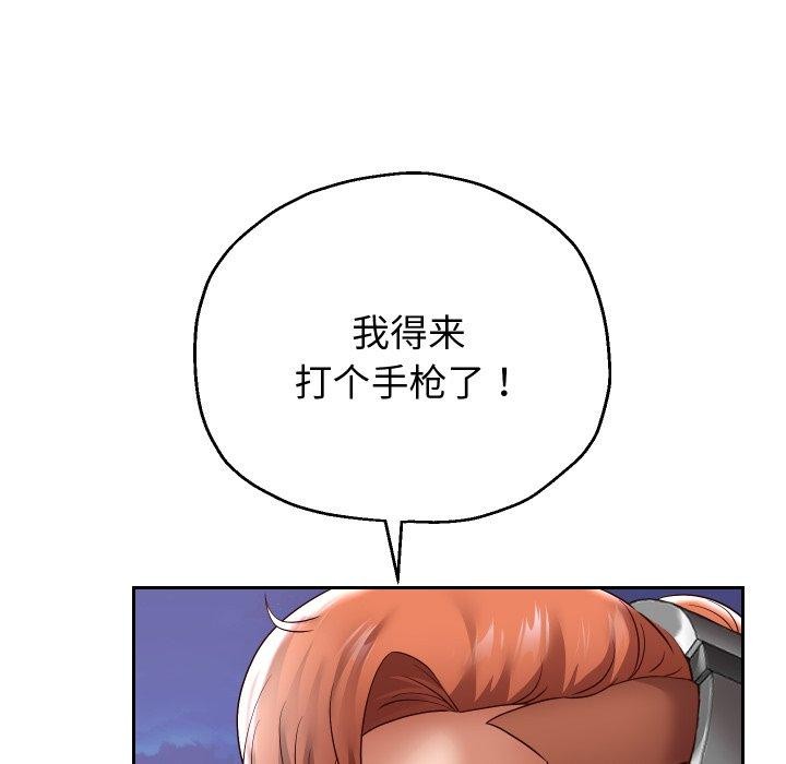第38话 - 第45.jpg页