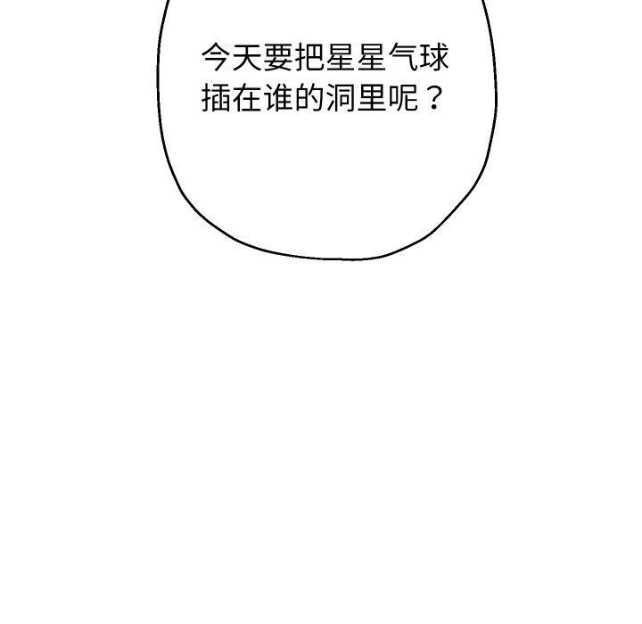 第38话 - 第47.jpg页