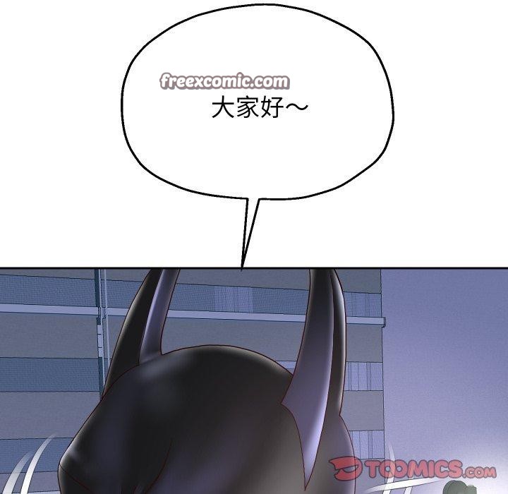 第38话 - 第48.jpg页