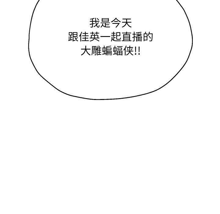 第38话 - 第50.jpg页