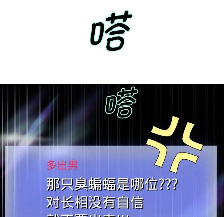 第38话 - 第53.jpg页