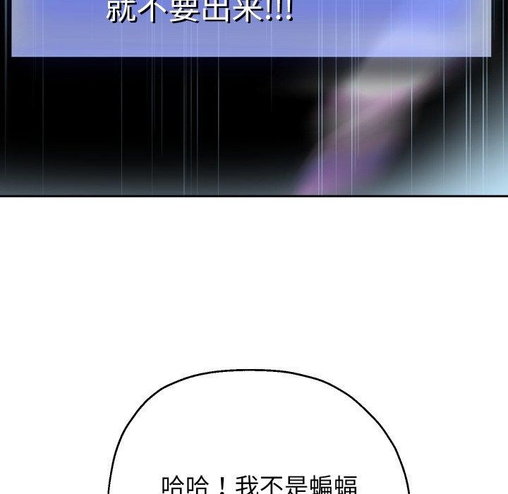 第38话 - 第54.jpg页