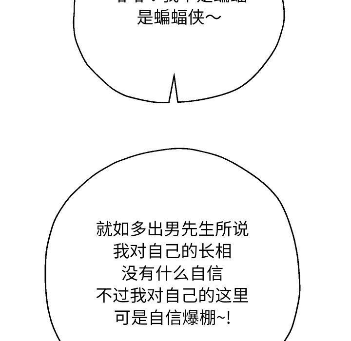 第38话 - 第55.jpg页
