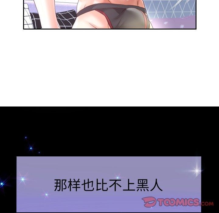 第38话 - 第57.jpg页