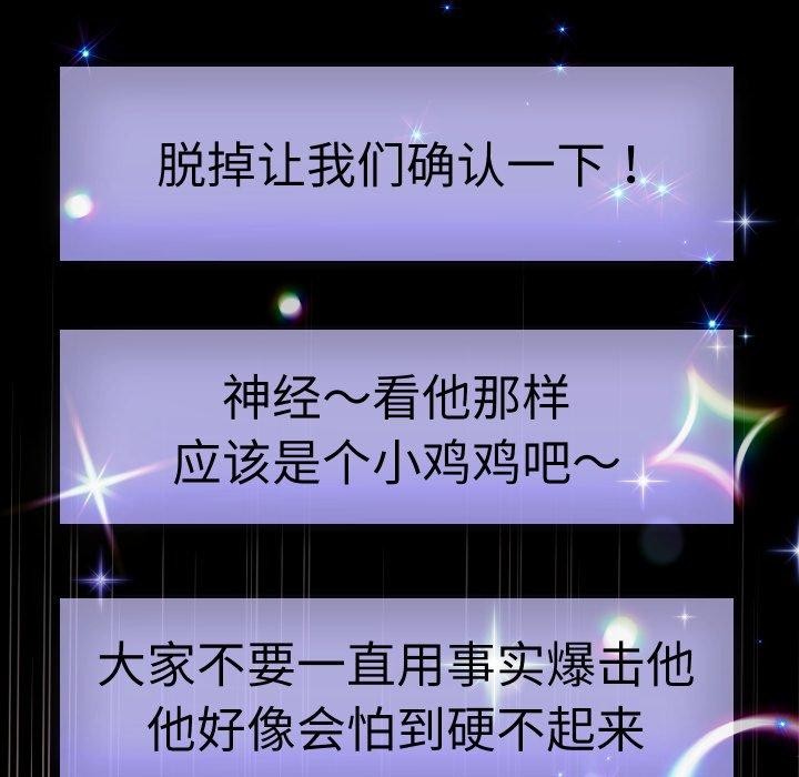第38话 - 第58.jpg页