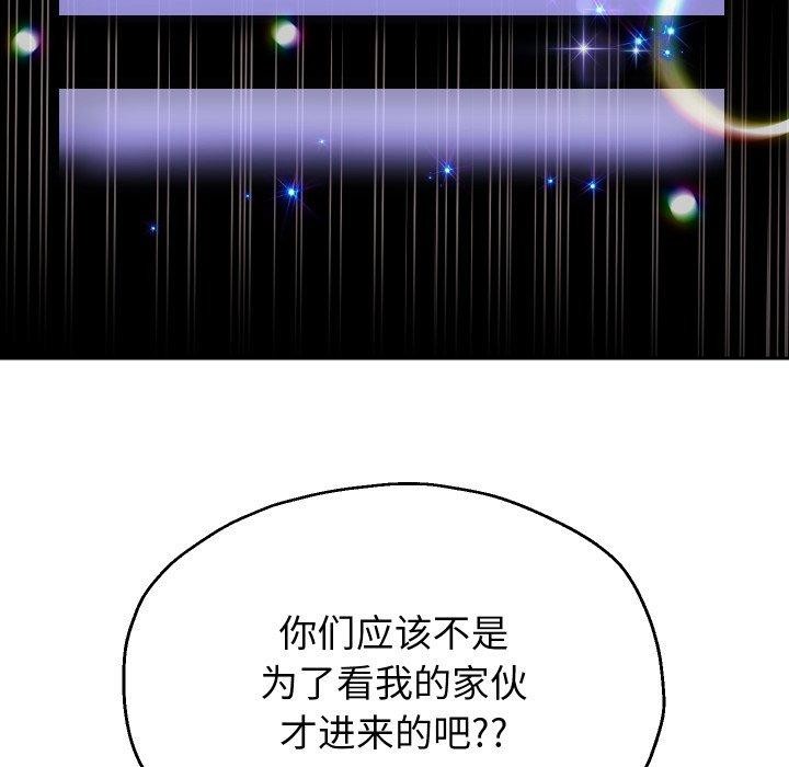 第38话 - 第59.jpg页