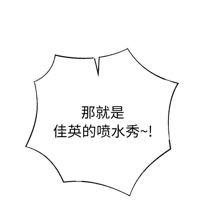 第38话 - 第65.jpg页