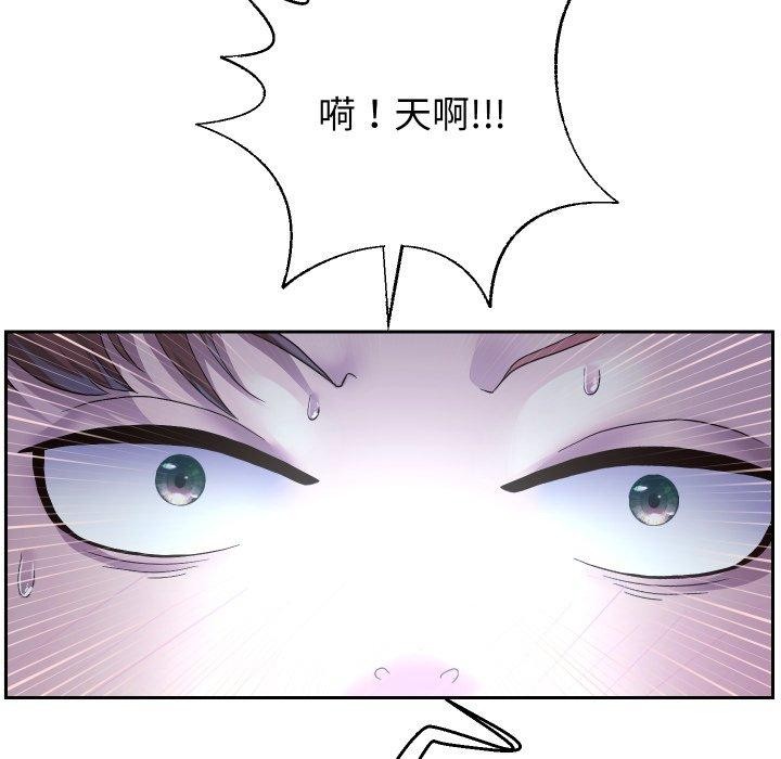 第38话 - 第68.jpg页