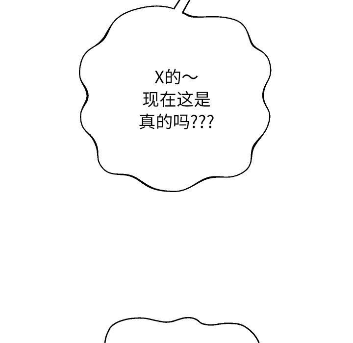 第38话 - 第69.jpg页