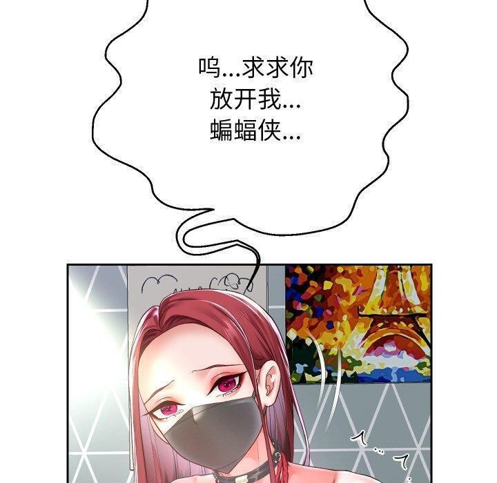 第38话 - 第70.jpg页