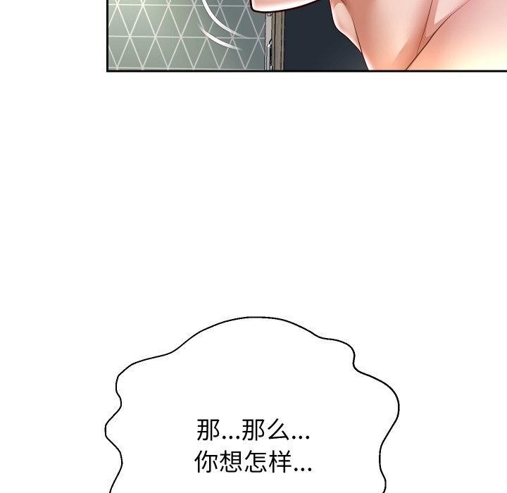 第38话 - 第73.jpg页