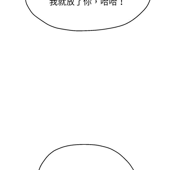 第38话 - 第77.jpg页