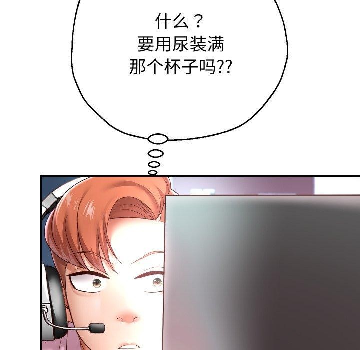 第38话 - 第78.jpg页