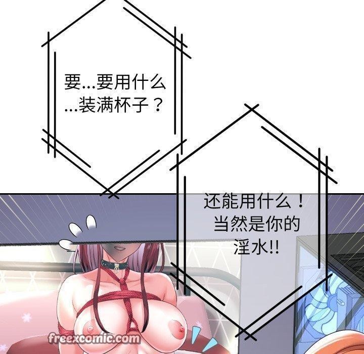 第38话 - 第80.jpg页